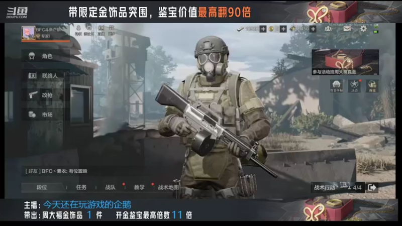 【2022-07-29 21点场】今天还在玩游戏的企鹅：妹妹，福我一把可好？