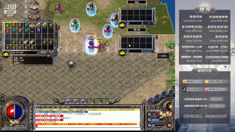 【2022-07-29 22点场】雨神丶：玩传奇就看6512！