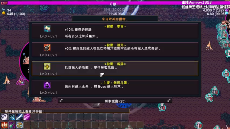 【2022-07-29 21点场】一只漏某人：【漏】紫气东来直播间