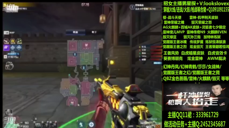 【2022-07-30 07点场】太原庞臭臭：幻神丹凤/青鹤/雷神机甲刑天/