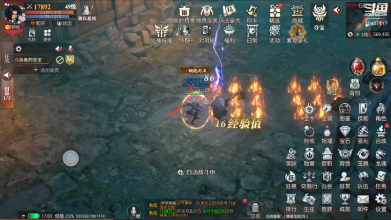 【2022-07-29 17点场】毒葯宝宝：随便玩玩！！！！ 10407517