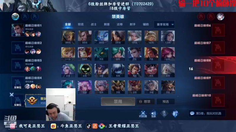 【2022-07-30 20点场】亚瑟王丶Z：正能量直播间！巅峰赛