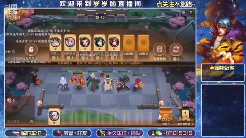 【2022-07-30 23点场】我愿带你看遍世间繁华：领礼包看直播了手慢无