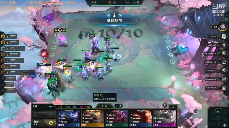 【2022-07-29 22点场】稀嚷丶：【九星界金玲珑专场】