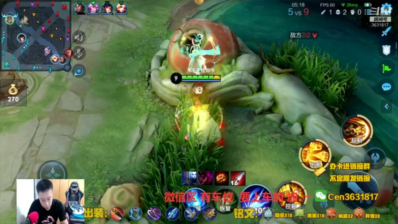 【2022-07-30 17点场】Cen如今：国服达摩，骚操作，实力带粉!!!