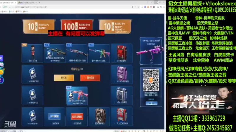 【2022-07-30 11点场】太原庞臭臭：幻神丹凤/青鹤/雷神机甲刑天/