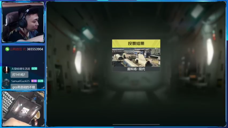 【2022-07-28 22点场】山山鸭：多人相声鸭休闲排位酸分