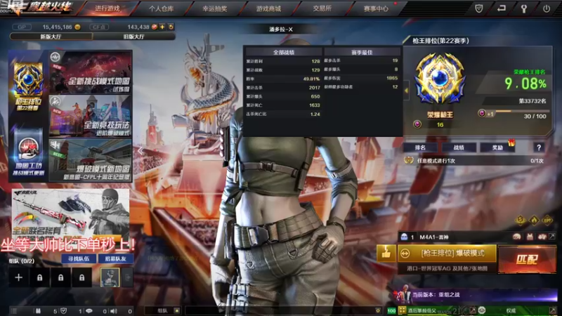 【2022-07-27 16点场】超神和纱QAQ：新赛季/秒上号/首胜