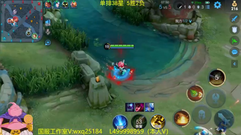 【2022-07-30 11点场】大魔王夏天天丶：单排射手上荣耀，教你轻松上荣耀