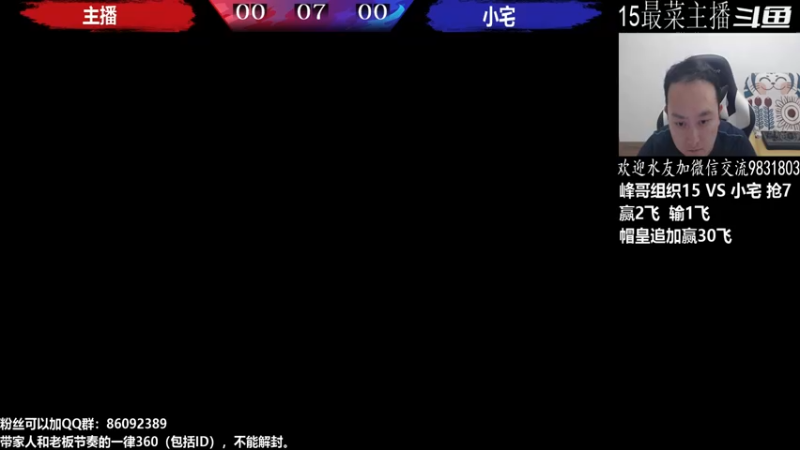 【2022-07-30 19点场】武汉程龙：程龙：大家晚上好！