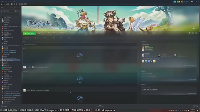 【2022-07-30 11点场】午夜抹抹茶：周六十一点来
