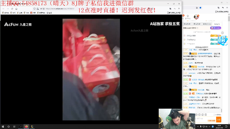 【英雄联盟】疯狗炼金的精彩时刻 20220730 08点场