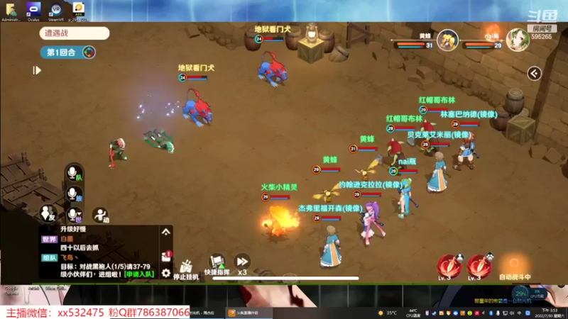 【2022-07-30 15点场】奶瓶lxx：逐梦一哥day95