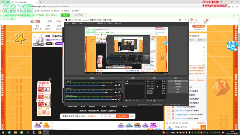 【2022-07-30 14点场】初音未来灰飞：初音：兄弟们900分大神来惹(#^.^#