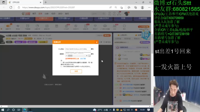 【2022-07-30 15点场】白鲨石头丶：4点播 st出差1号回 双倍
