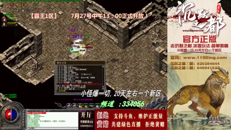 【2022-07-30 01点场】沉默的牧神：沉默之都，小怪爆一切！