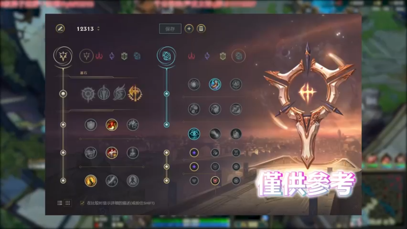来把 “锅盖”
