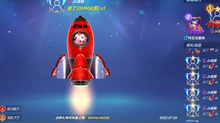 逃跑吧少年四周年快乐