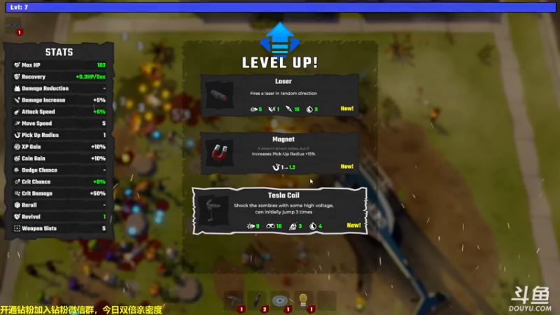 【2022-07-30 00点场】单车老师不迟到：今日4+2 要看狼人杀的来报名