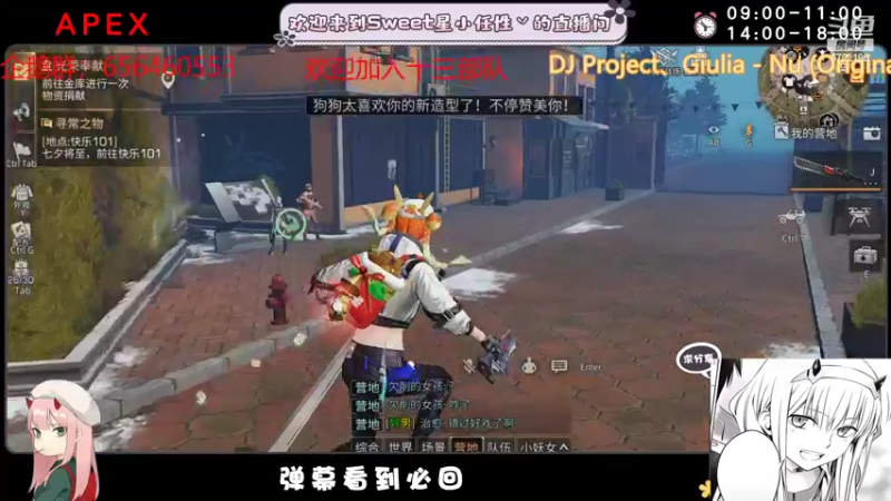 【2022-07-28 17点场】sweet灬小任性丷：搞笑直播间没有技术没有只有下饭