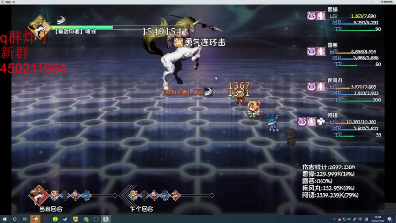 【2022-07-30 16点场】小刘_qq：快乐4+2！ 52887