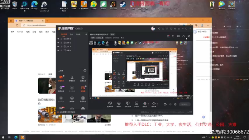 【2022-07-27 14点场】阿虎九月：模拟经营建筑规划大师