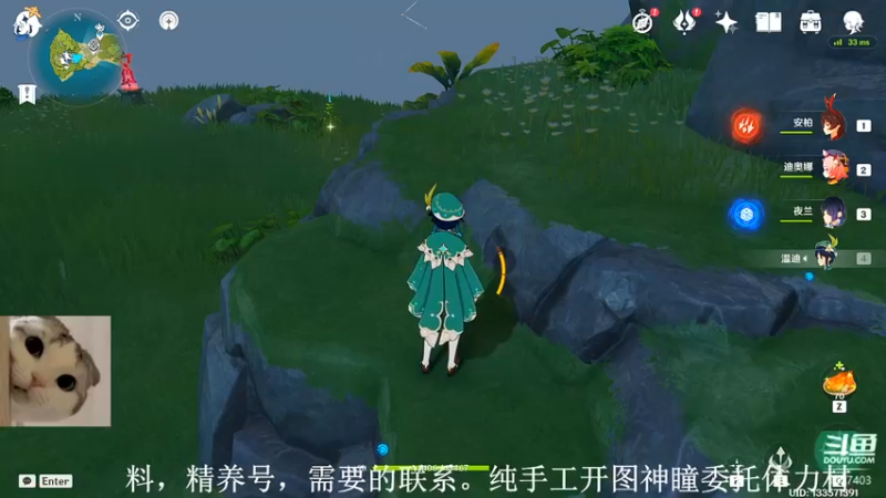 【2022-07-28 15点场】素年wyl：【素年】纯手动海岛深渊日常神瞳开图任务