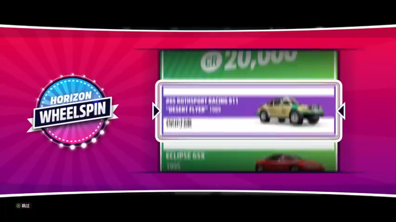 【2022-07-28 21点场】是七宝呀：地平线5风火轮：新地图好玩不？