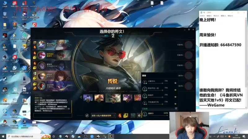 【2022-07-30 01点场】祈风1v9：国服第一VN！一个打八百多个！