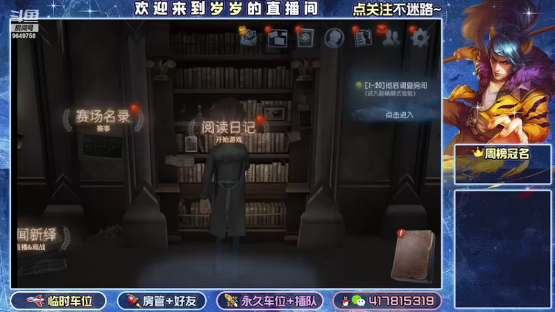 【2022-07-29 20点场】我愿带你看遍世间繁华：领礼包看直播了手慢无