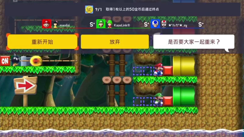 【2022-07-30 04点场】KazeLink：马力欧-Link 技术主播没有GG