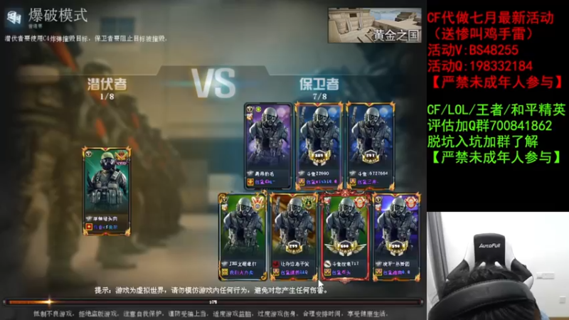 【2022-07-30 20点场】白鲨xiubi丶：每一场季后赛都不要错过！