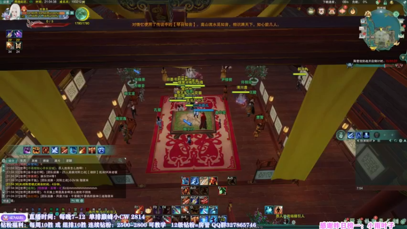 【2022-07-30 21点场】丶月咒：我月咒！心态永不会崩