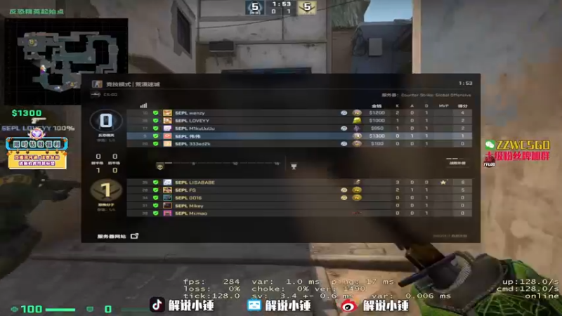 【2022-07-30 00点场】CSGO解说伟伟：专业5EPL解析员