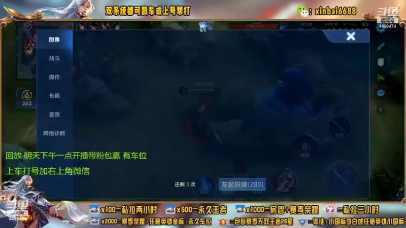 【2022-07-30 08点场】电竞信白丶：国服李白 巅峰教学屠杀