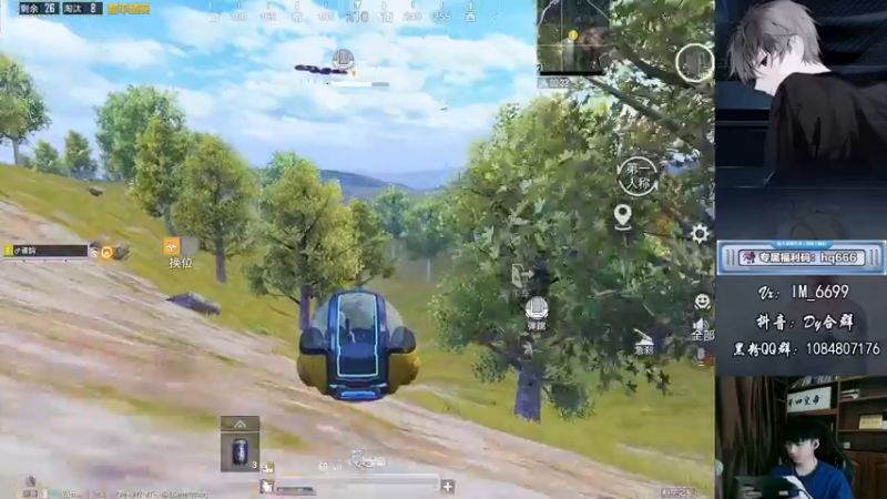 【2022-07-30 14点场】Dy合群：【嘴强教学1v4】看好了！