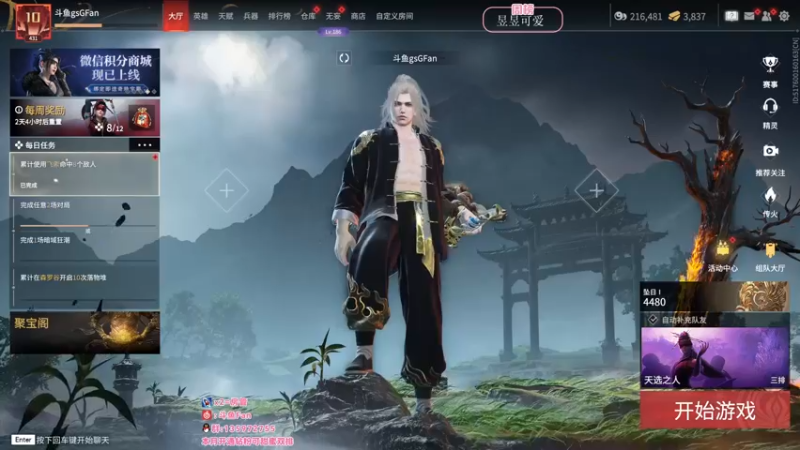 【2022-07-29 23点场】NRK丶反神：追不上的迅烈如火握不住的风