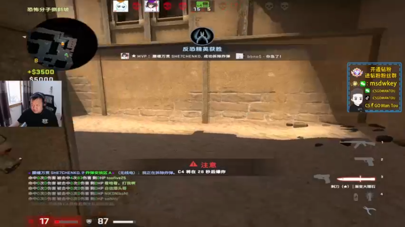 【2022-07-30 19点场】CSGO馒头：开始折磨人的PL