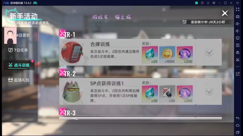 【2022-07-30 13点场】徐兴发1993：猫之城公测-第11天