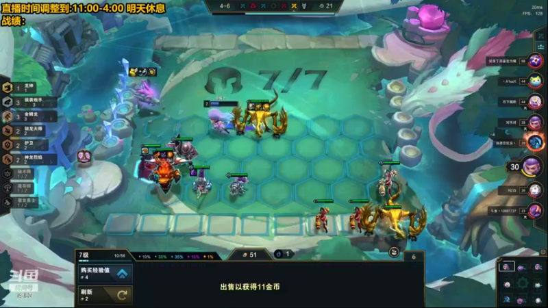 【2022-07-30 13点场】草莓：草莓：新版本冲冲冲