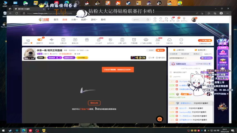 【2022-07-28 20点场】小徐813：轻语集团 千场kd7.0