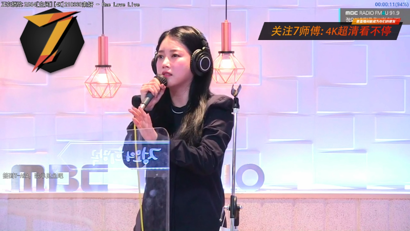 【二次元】7师傅的精彩时刻 20220730 16点场