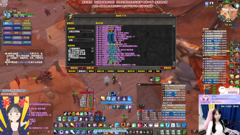 【2022-07-29 18点场】雨凡呀：【席瓦莱恩女团长】今晚能出弓么！长期招人