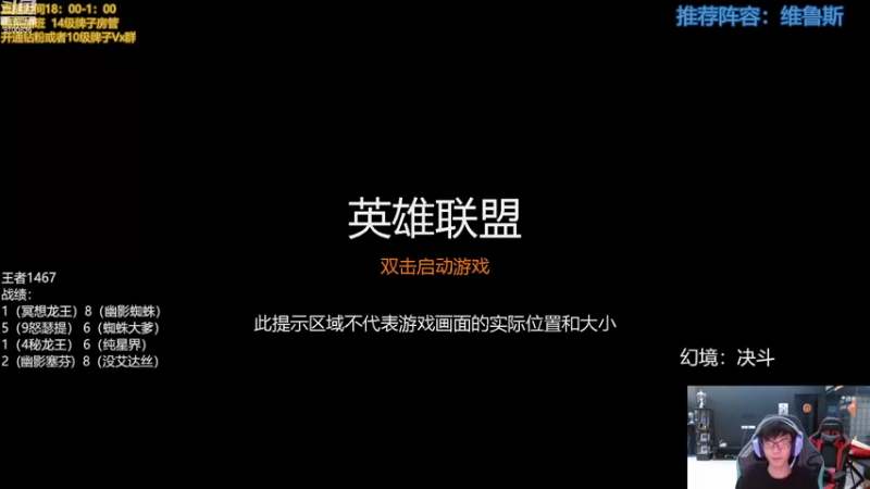 【2022-07-30 18点场】AG丶幻灭：好好上点分
