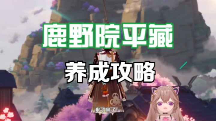 【原神】你的小鹿一拳多少万！