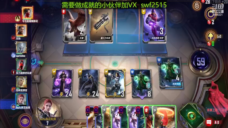【2022-07-28 18点场】再見如漪：周六晚7点全程直播 双人赛决赛