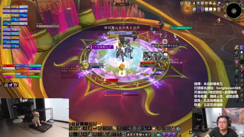 【2022-07-29 23点场】棒老三：两车SW，欢迎WLK投奔送包！