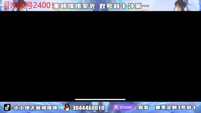 【2022-07-30 18点场】小小娥1：要么闭嘴 要么不抱怨！