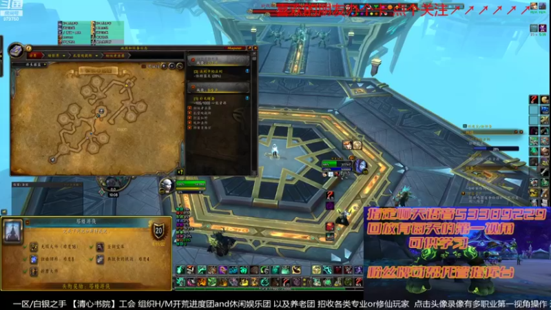 【2022-07-29 22点场】三凯1986：备战9.27 S4新团筹建