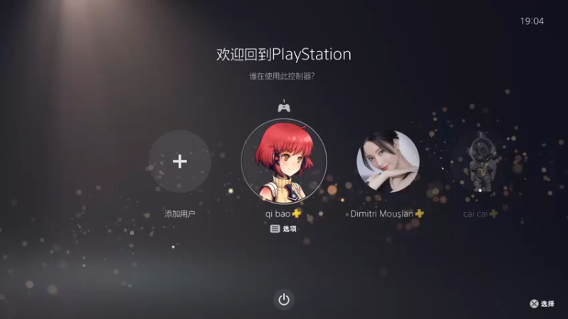 【2022-07-25 19点场】是七宝呀：空洞骑士：这个游戏太虐了！！